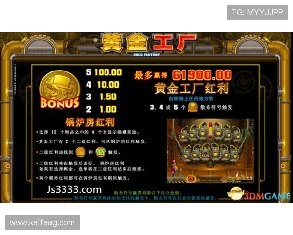 MG电游每日任务与活动指南帮助玩家高效获取丰富奖励