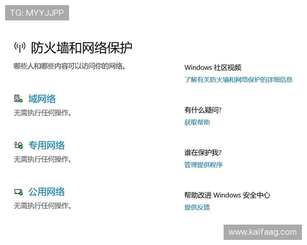 亚游K8端安全保障措施升级，确保玩家账号信息与资金安全