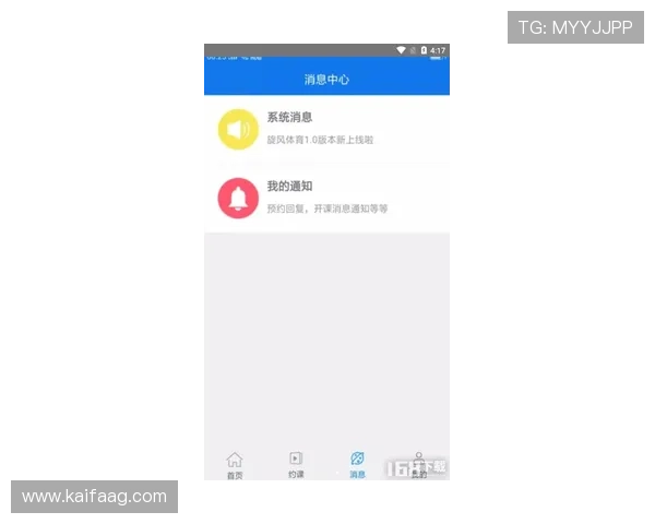 凯发体育app下载客服支持服务，全天在线解答用户疑问提供帮助