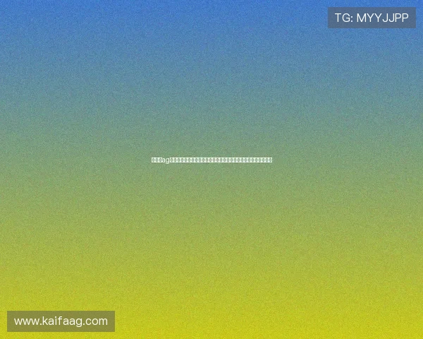 升级至ag视讯客户端最新版本享受世界杯专属互动功能与赛事精彩回放服务